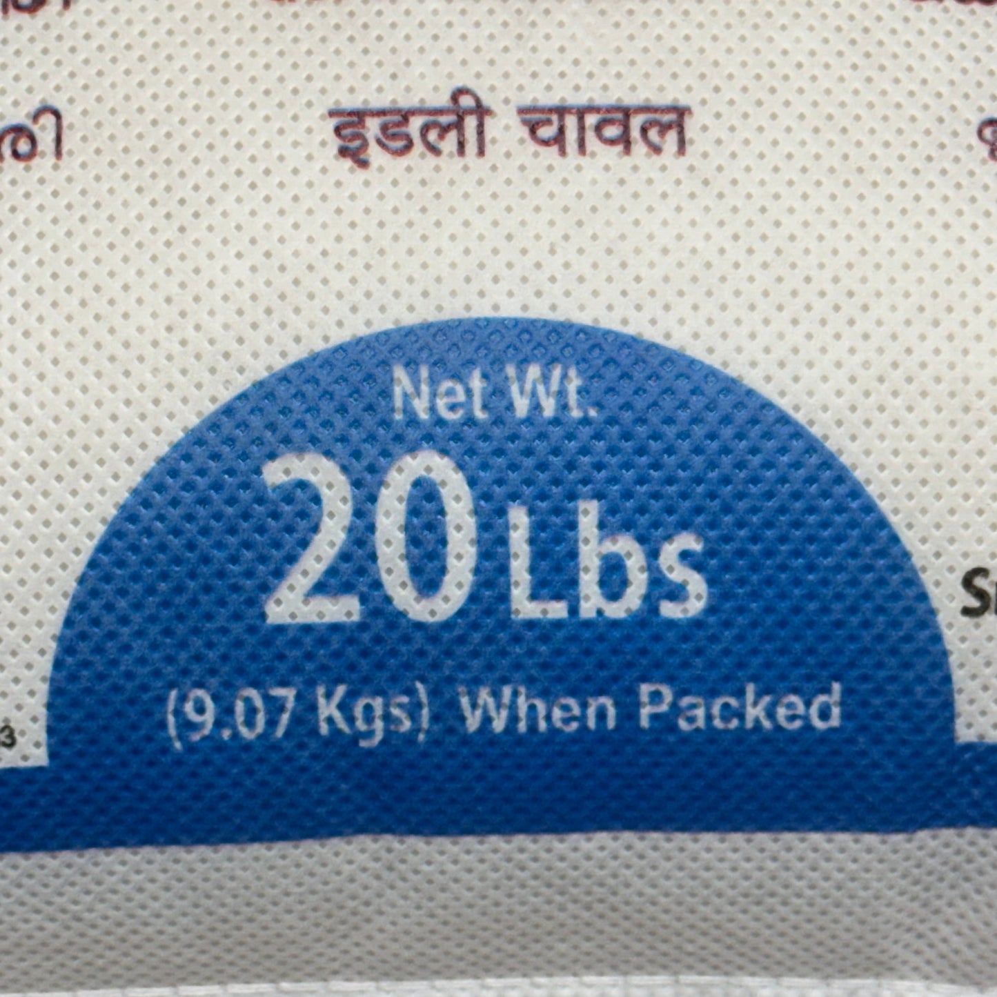 BLISS TREE (2 PACK) Idli Rice 20 Lbs White