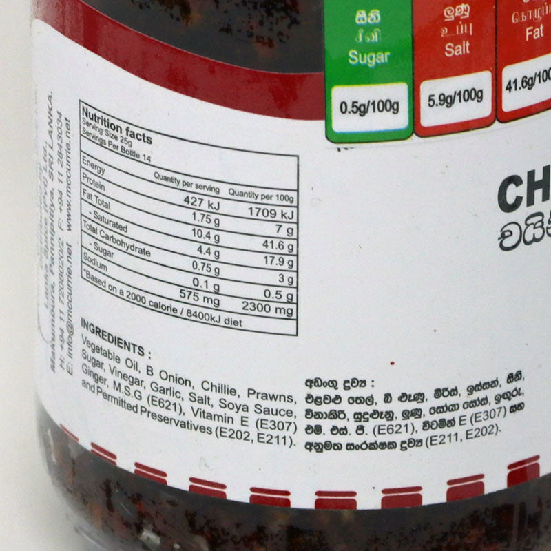 McCurrie Chinese Chilli Paste 360g – Hot & Spicy Asian-Style Chili Blend