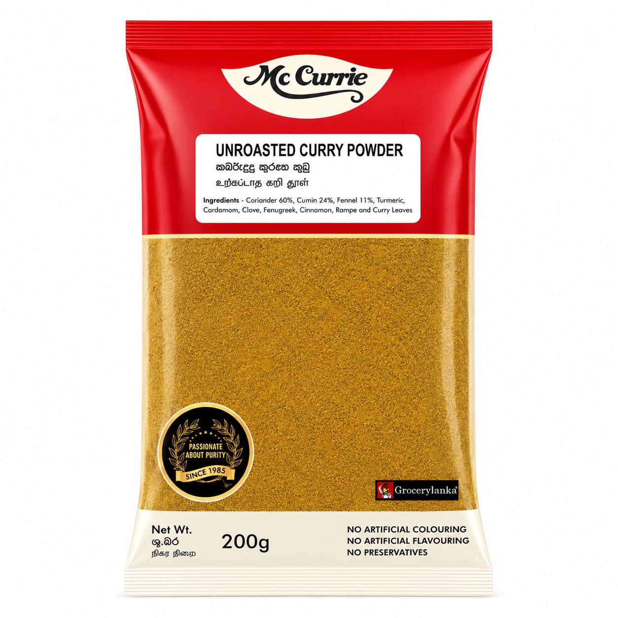 McCurrie Curry Powder 200g (Unroasted)